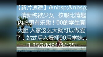 最新2024重磅订阅，大奶翘臀顶级身材，女人味十足OF华人女神funsi私拍③，野战紫薇被大屌洋男