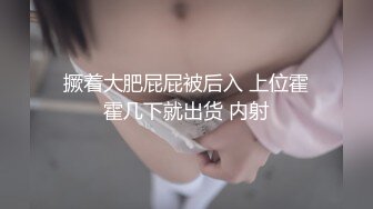 [MP4/ 756M] 胖虎东南亚约妹无毛短发骚妹啪啪，粉绳绑奶子黑色丝袜，翘起屁股假屌抽插玩弄