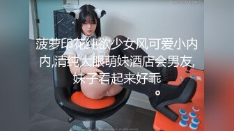 菠萝印花纯欲少女风可爱小内内,清纯大眼萌妹酒店会男友,妹子看起来好乖