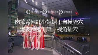 [MP4/ 536M]&nbsp;&nbsp;足交界的一股清流，完美展示了女孩的好奇心、端起鸡巴仔细揣摩，眼里放光，心里乐开花儿！