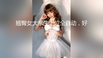 眼镜熟女妈妈 白白胖胖 大奶子 稀毛肥鲍鱼 自己抠逼 淫水狂喷 这也太骚了