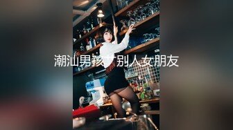 粉奶白皙长相甜美漂亮妹子，性感吊带黑丝扭动美臀，翘起双腿掰穴手指扣弄