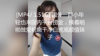 [MP4]麻豆传媒-巨乳表妹 诱淫处男表哥疯狂开干操到高潮 极品女神吴梦梦