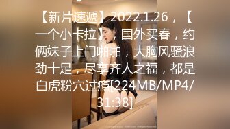 [MP4]红内裤战神高端外围继续漂亮苗条00后女神降临