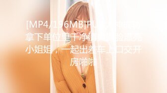 【重金购买OnlyFans福利资源】❤颜值与身材俱佳，风格多变调教系网红小姐姐 (3)