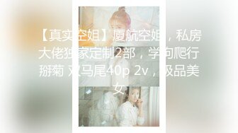 [MP4/ 1.98G] 淫荡小少妇开房操逼！摄像老哥旁边观战！抓起大屌贪婪吸吮，黑丝撕裆爆操，操的太爽没力气了