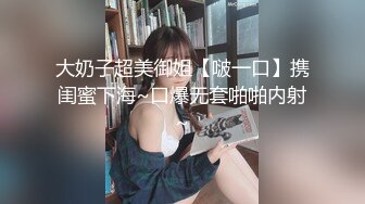 小骚货欲求不满 只好叫来群里兄弟一起操她