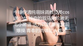 【AI画质增强】酒店约艹高挑美女大长腿黑丝扯开破裤子，掰开双腿露粉逼，掏出大屌猛狂艹