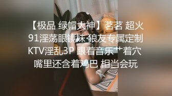 “爸爸艹我使劲肏我”对话淫荡，调教大神用语言用肉棒把露脸反差美女调教成淫娃，母狗属性拉满，如痴如醉的享受着 (3)