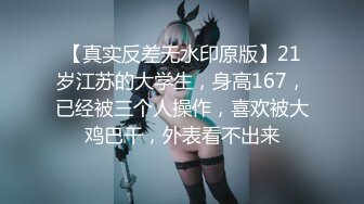 魔手外购【精品厕拍】CP女神《酒吧啪啪靓妹全自动）