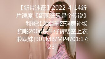 [MP4/ 289M] 性欲旺盛的小伙,未婚妻刚下班工作服还没换就开干