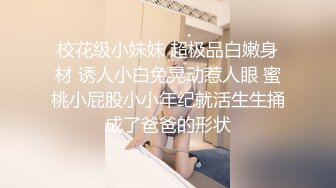 【草莓医生】陈佐草莓医生网黄激情3p互操爆怼biubiu射