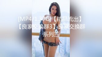 给老婆找3P嘴上说不要反应还是发自内心的（简介进群限时无门槛约炮