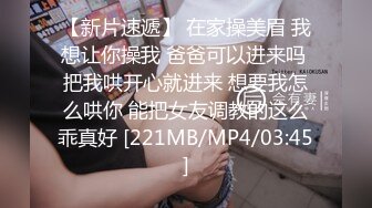 [MP4/683MB]10-16加钱哥 探花约啪精神小妹，把大姨妈干出来了，真狠啊