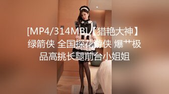 [MP4/376MB]3-6流出萤石云酒店钟点炮房偷拍 几对男女啪啪大叔床边含乳抽插靓妹