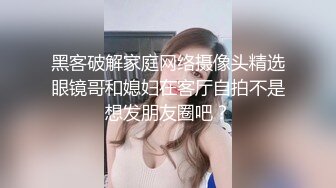 网爆门事件Onlyfans韩国美女医生和黑人宇航员（貌似个知名歌手）一夜情无打码性爱视频泄密流出网络