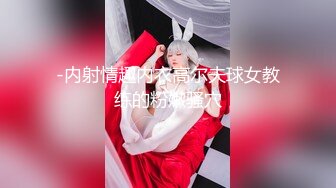 【新片速遞】【极品收藏❤️究极重磅】极品爆乳网红女神『麻酥酥』三月最新会员定制《白色吊带》淫语速插白浆高潮颤抖 高清1080P版 [873M/MP4/11:16]