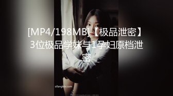 [MP4/ 550M]&nbsp;&nbsp;极品维尼熊宝贝 互一番啪啪爱爱~男主老汉推车强烈抽插淫穴，插出白浆