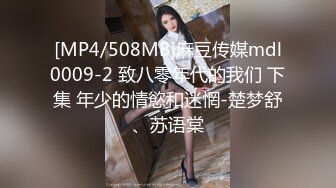 [MP4/1.88G]某情趣酒店【近日养生探花】巨乳妹 i鸳鸯浴 捆绑 调教啪啪