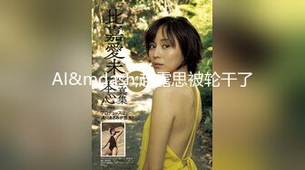 麻豆传媒映画 MDS014 纯纯的爱爱 青梅竹马的性爱练习曲 操到美乳乱颤高潮 人气女优 苏畅