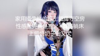 [MP4]3000高价外围小姐姐颜值女神美乳翘臀大长腿超清画质偷拍劲爆刺激