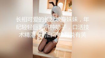 ⭐【推特网黄】萝莉小母狗【采花小盗】找了单男一起操3P