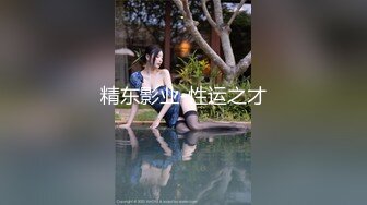 顶级核弹 最新顶级SSS极品女神 璃奈酱 性爱幻想 指奸神鲍极度诱惑超顶