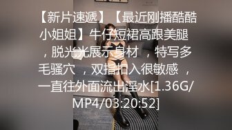 [MP4/715M]6/27最新 爷爷干孙女然后再相互交换孙女挺漂亮逼毛超性感VIP1196