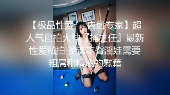 和光溜溜小穴的女人交欢