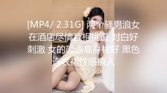 香奈兒藍絲操逼2