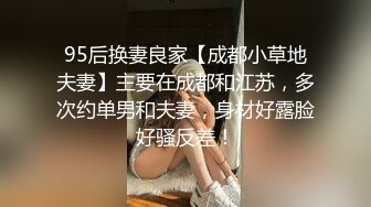 【天天想鼠】脸蛋身材满分，直接看硬了，20岁清纯小学妹，D罩杯美乳，戴上眼镜斩男指数暴增，谁看了不会心动 (2)