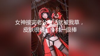 [MP4/ 478M] AI高清2K修复91沈先森嫖娼大师带你找外围，高素质冷艳黑靴妹子