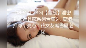 [MP4/ 1.09]&nbsp;&nbsp;新鲜出炉两男轮番大战表妹表姐~干完表姐干表妹~激情啪啪大秀~交可以温柔一点操逼的时候粗鲁一点~精彩刺激