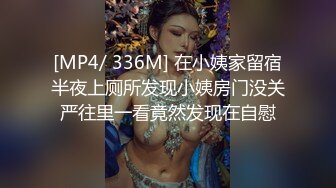 [MP4]极品高顏值女神级小姐姐小屄肥美多汁粉嘟嘟男友掰开爱不释手