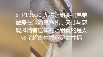 新婚人妻少妇—背着老公偷偷在宾馆被我干4