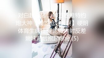 气质蛇精脸妹子晚礼服，黑网袜特写掰穴跳弹自慰，椅子上道具自慰，掰穴超粉