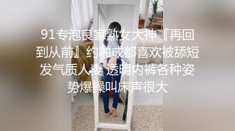 《叛逆拽妹?不雅泄密》露脸才是王道！拥有漫画腿的金发乳钉辣妹惨遭暴力推送~全程嘤嘤哭腔呻吟越叫干的越猛无套中出内射