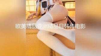 【新片速遞】高颜值美女吃鸡 怎么还无耻的硬了呢 被这样的美眉舔再不硬你就废了 看看都硬了[54MB/MP4/00:44]