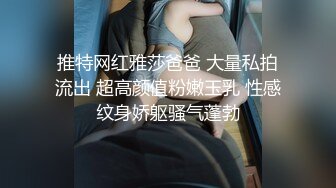 贵在真实！女人坑女人！洗浴中心女客区域内部春光，白肤大奶美女香艳不断，姐妹三组团看到闺蜜奶大不好意思把自己小奶挡上