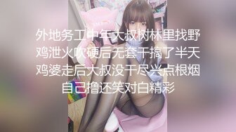 【全網首發】《雲盤高質㊙泄密》露臉才是王道！略顯稚嫩18歲反差學生妹居家各種紫薇掰B甩陰自拍給男友看，奶子發育不錯陰形比較正點～高清原版 (4)