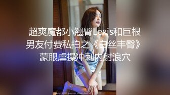 最新流出❤️MJ三人组无套轮操内射杭州富家女地产中介❤️超清近景视角银灰狗篇