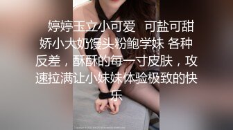 [MP4]全网商K探花团队 夜夜笙歌 极品美女轮番换 第三场暴操极品小美女