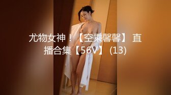 日常更新2023年12月17日个人自录国内女主播合集【184V】 (123)