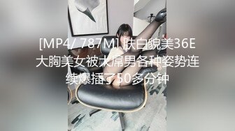 【新片速遞】 清纯娃娃脸白丝小母狗✅卡哇伊清纯系萝莉女奴 逼粉奶大人形小母狗，戴上肛塞尾巴 跪地翘起翘臀让爸爸后入蜜穴[198M/MP4/08:06]