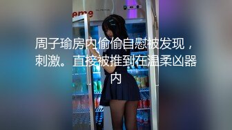 Onlyfans推特网红 极品身材颜值眼镜娘 xreindeers 欲求不满漂亮大奶人妻吃鸡啪啪3