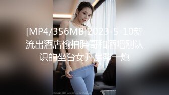 【新片速遞】&nbsp;&nbsp;偷窥眼镜小表妹洗香香 听着音乐 摇头晃脑很可爱的妹子 小娇乳 稀毛鲍鱼[320MB/MP4/04:18]