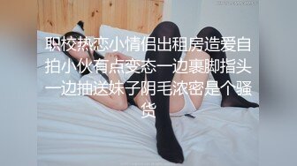 情趣调教骚母狗露脸射臀