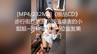 重口调教露脸眼镜妹子，素颜骚货被胖大叔爆菊花，灌肠，后入女上位爆菊