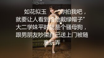 【新片速遞】&nbsp;&nbsp;兄弟出差❤️让我照顾一下他女朋友，买点水果去到家里❤️就被她女友把我给摁下狠狠艹了一次！屁股是真的漂亮！[16M/MP4/00:44]