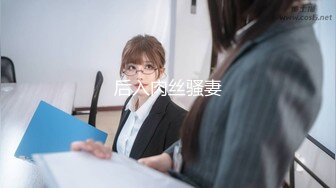 [MP4]3000元约啪高挑性感的黄色长发美女,人瘦腿长,站立式不好操逼